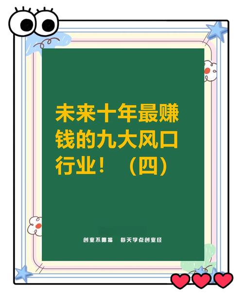 农村创业机遇多！这8类项目从小做起，致富路越走越好(图2)