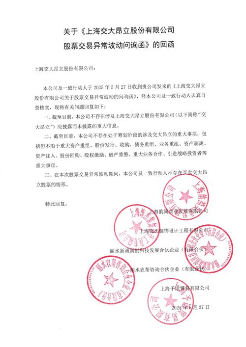 12月10日一汽夏利回复深交所问询函，同业竞争问题待解？(图2)