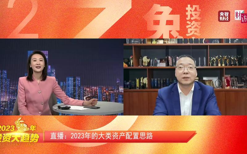 送走2019年A股开启新行情,专访凯丰投资总经理王东洋(图2) 送走2019年A股开启新行情,专访凯丰投资总经理王东洋(图2)