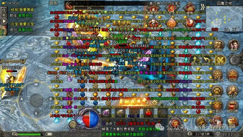 游戏搬砖新门道：盘点两款端游与三款手游的搬砖情况(图4)