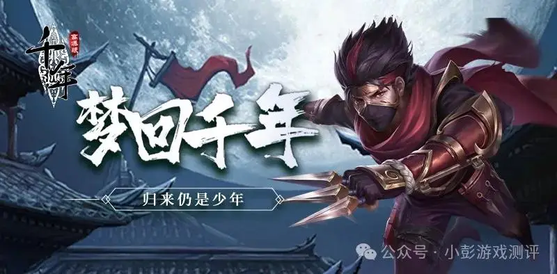 游戏搬砖新门道：盘点两款端游与三款手游的搬砖情况(图6)