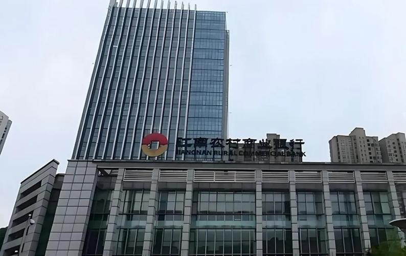 今年以来江南农商行紧跟部署助力发展,上半年成绩亮眼(图1) 今年以来江南农商行紧跟部署助力发展,上半年成绩亮眼(图1)