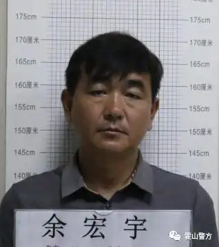 霍山县公安局扫黑办举报方式公布！含电话、邮箱及书信地址(图9)