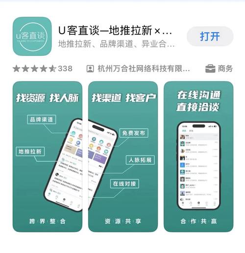 5G流量时代的新宠！app拉新的赚钱门道及10个推广平台揭秘