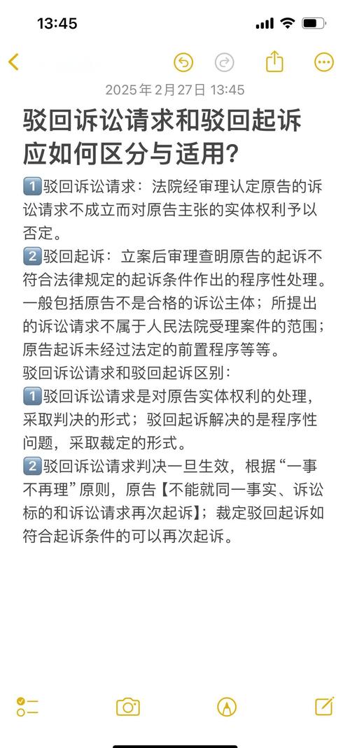 八十岁田先生称指南针公司股票软件数据错,诉至法院却被驳回?(图2) 八十岁田先生称指南针公司股票软件数据错,诉至法院却被驳回?(图2)