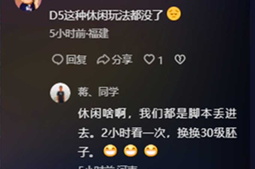 游戏收生死劫点化操作失误，100W买四蓝字鞋能赚？钱该谁付？(图7)