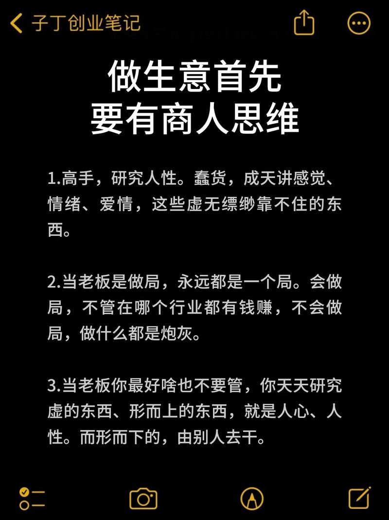 竞争激烈的当下，这10个潜力创业项目助您抓住商机