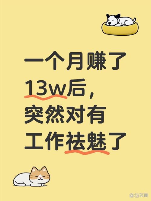 看过无数副业赚钱案例却无从下手？老蕾用30万经验告诉你答案(图2)