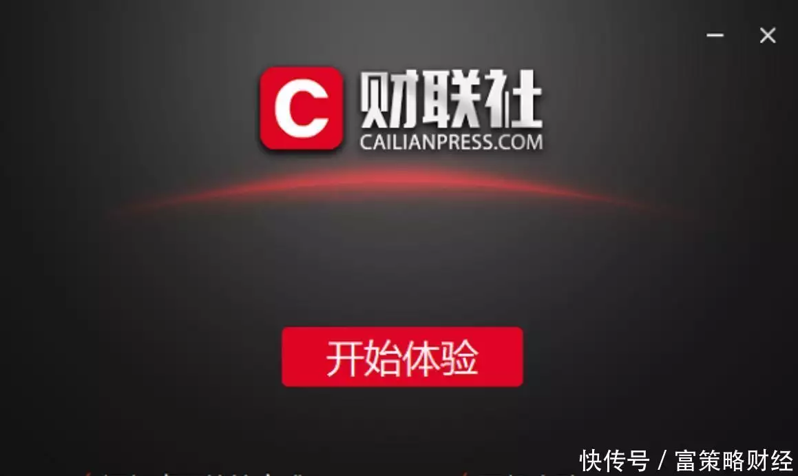 信息爆炸时代,五大炒股软件助你短线炒股快准狠(图1) 信息爆炸时代,五大炒股软件助你短线炒股快准狠(图1)