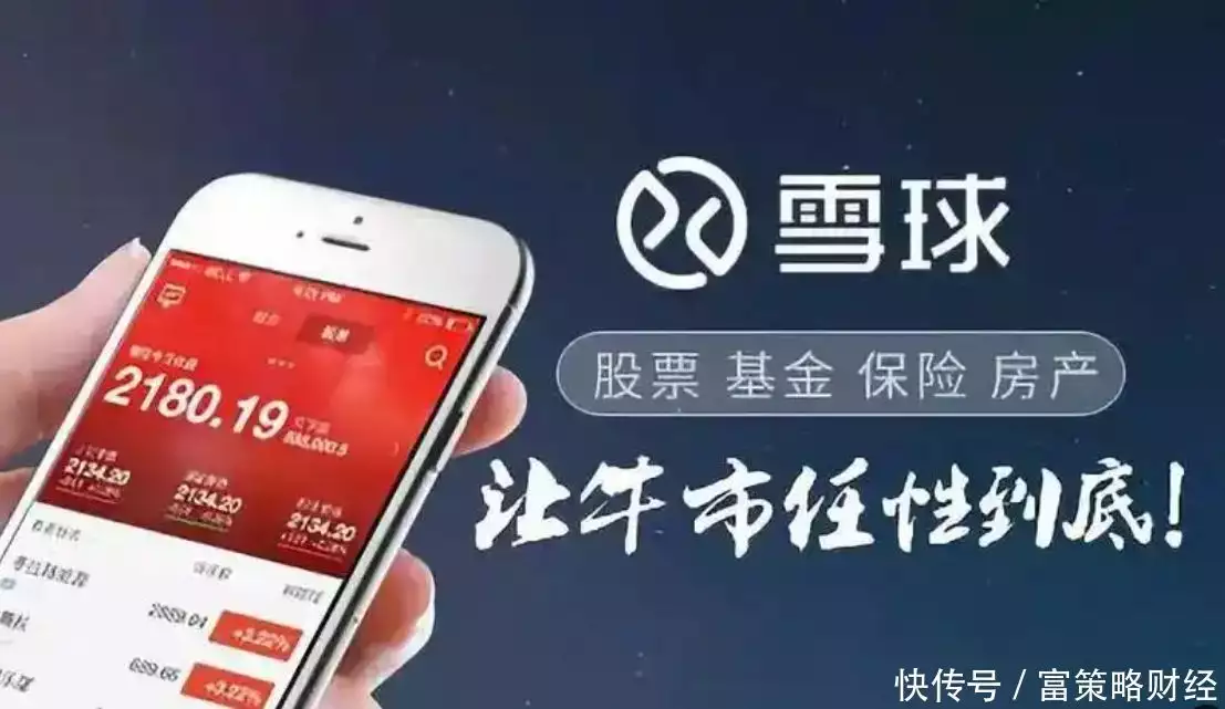 信息爆炸时代,五大炒股软件助你短线炒股快准狠(图7) 信息爆炸时代,五大炒股软件助你短线炒股快准狠(图7)