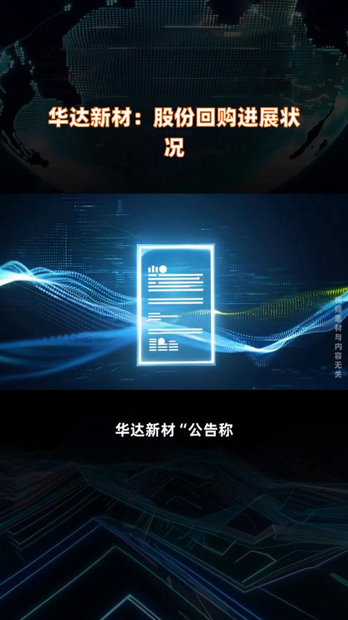 华达新材可转债预案引关注，新债发行节奏加快，天创转债何去何从？(图2)