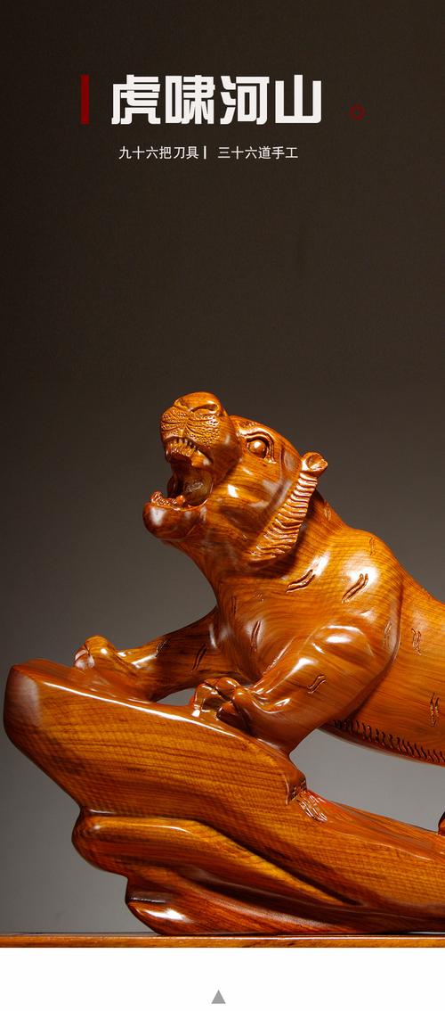 2025生肖虎做什么生意最旺？养殖、木制品加工或是不错选择(图4)