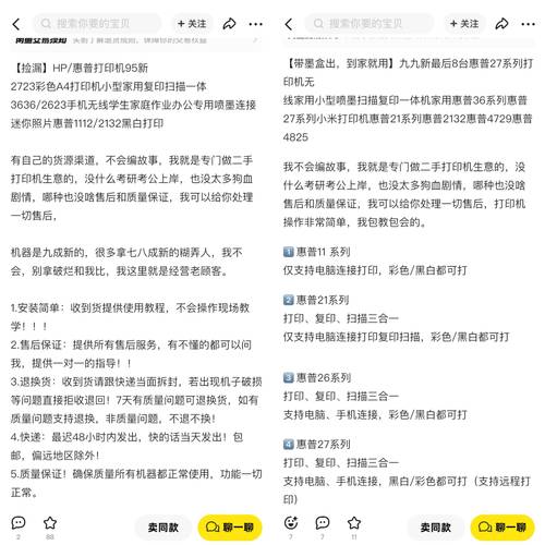 互联网从业者亲述:做小红书/淘宝/闲鱼虚拟项目的经验与教训(图3) 互联网从业者亲述:做小红书/淘宝/闲鱼虚拟项目的经验与教训(图3)