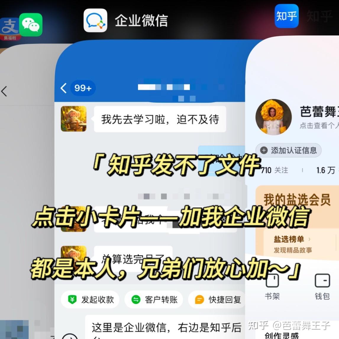 互联网从业者亲述:做小红书/淘宝/闲鱼虚拟项目的经验与教训(图4) 互联网从业者亲述:做小红书/淘宝/闲鱼虚拟项目的经验与教训(图4)
