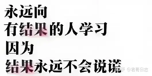 普通人别做自媒体赚钱美梦？卖课程割韭菜才是好项目(图15)