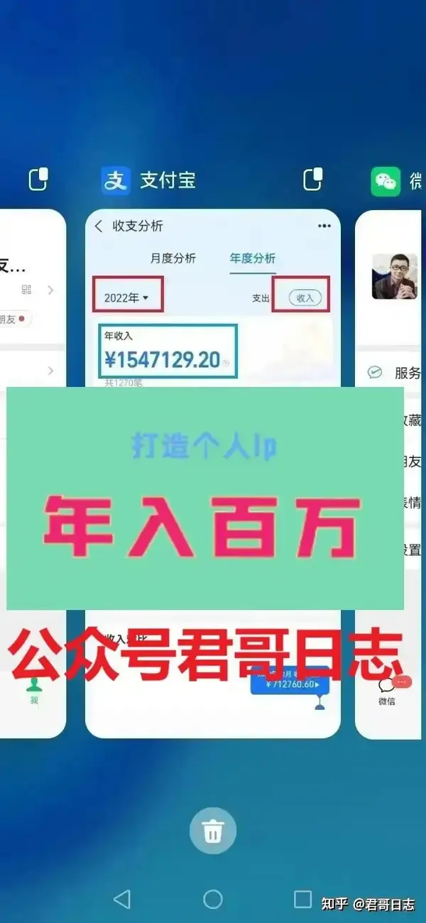 普通人别做自媒体赚钱美梦？卖课程割韭菜才是好项目(图9)
