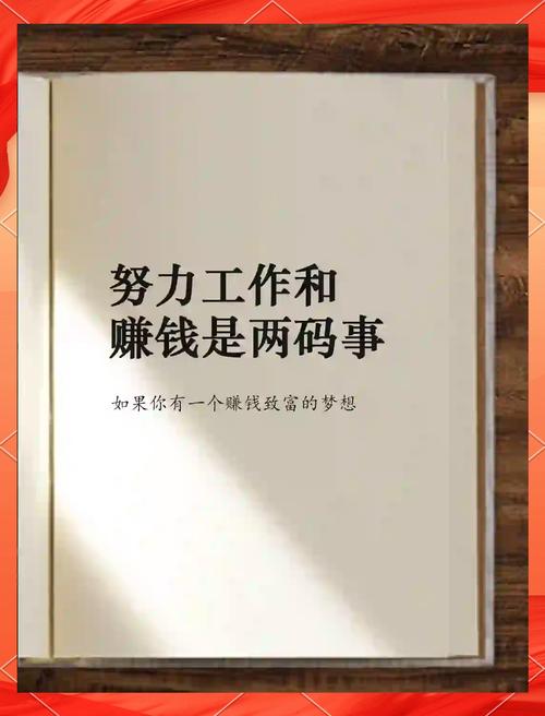 工作只为赚钱？其实它对个人自我实现和成长意义重大