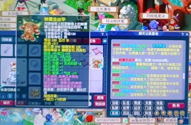 游戏能带来快乐,低宝图必赚且五开钓鱼收益高(图4) 游戏能带来快乐,低宝图必赚且五开钓鱼收益高(图4)