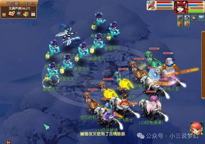 游戏能带来快乐,低宝图必赚且五开钓鱼收益高(图7) 游戏能带来快乐,低宝图必赚且五开钓鱼收益高(图7)