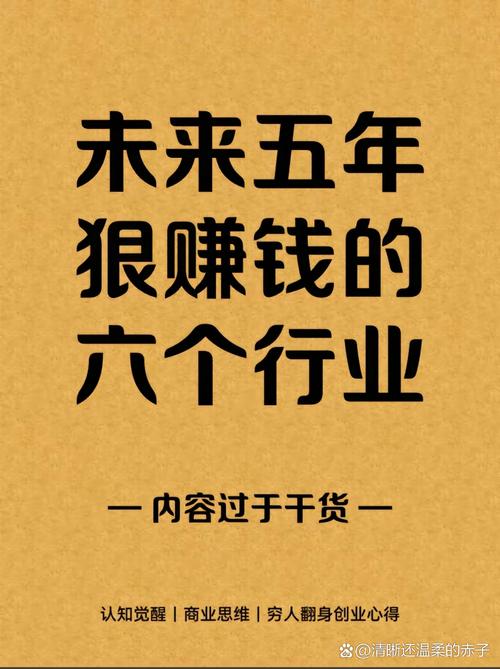 2025年农村创业好时机？这10个高收益致富项目快收藏(图3)