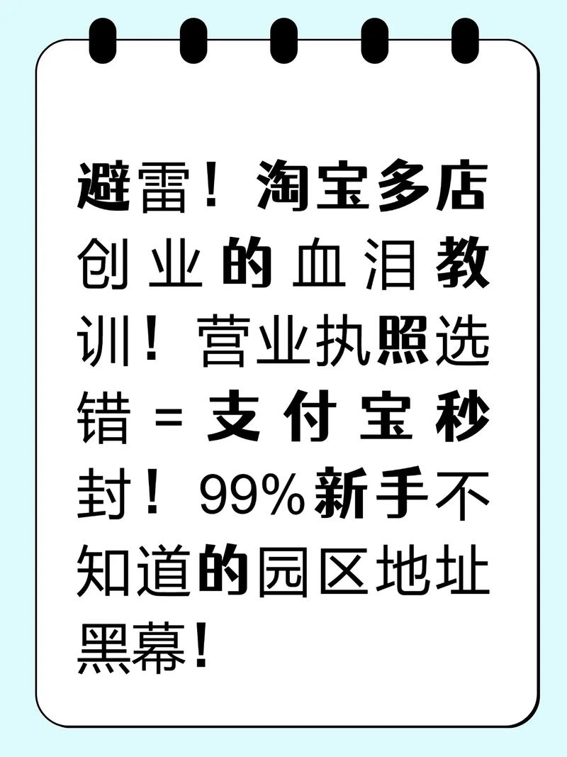 淘宝赚钱技巧 2012年:预言家的尴尬与企业家断言背后的真相?(图2) 淘宝赚钱技巧 2012年:预言家的尴尬与企业家断言背后的真相?(图2)