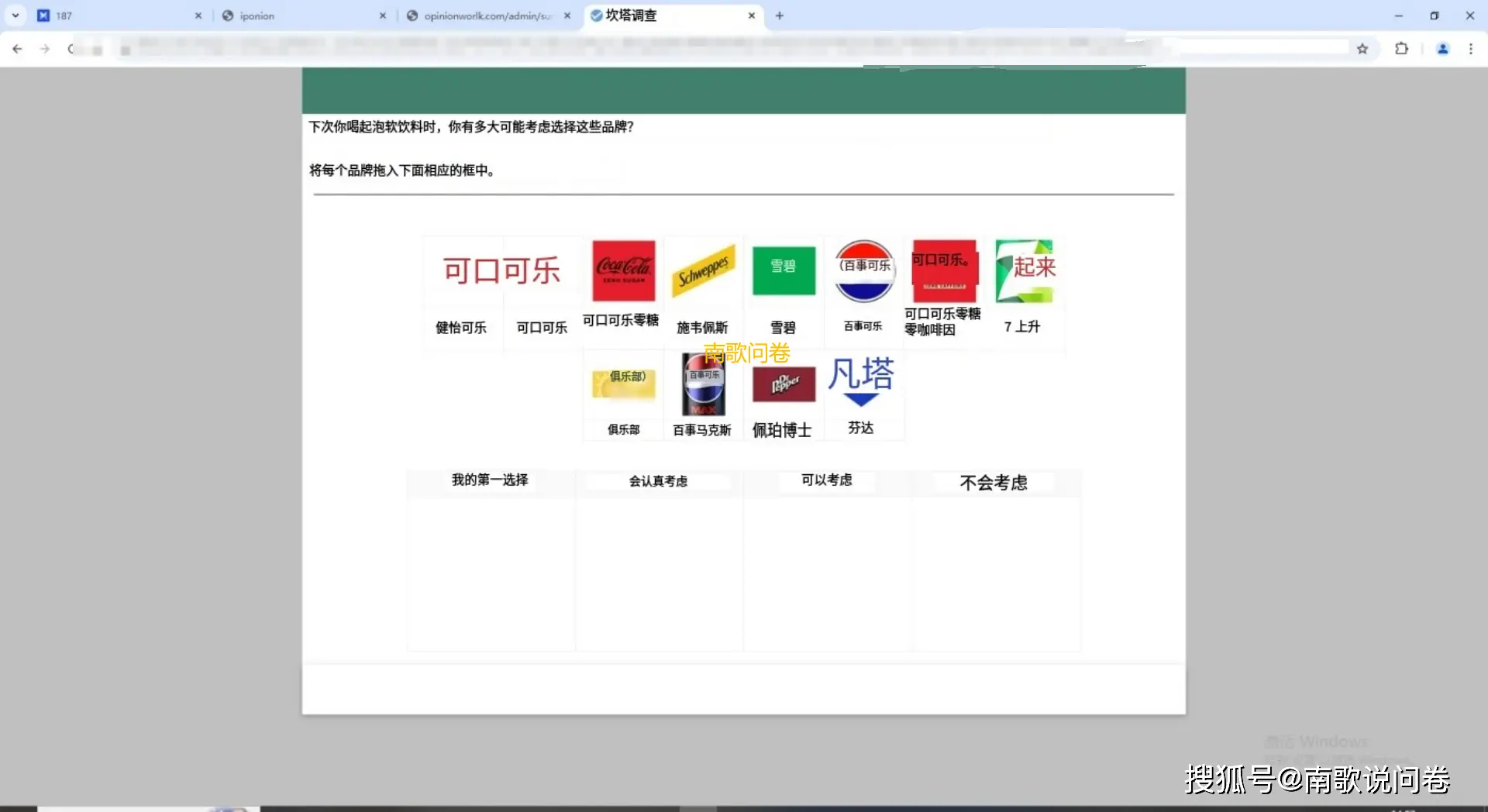 物价飞涨工资少?海外问卷调查成上班族宝藏副业(图6) 物价飞涨工资少?海外问卷调查成上班族宝藏副业(图6)