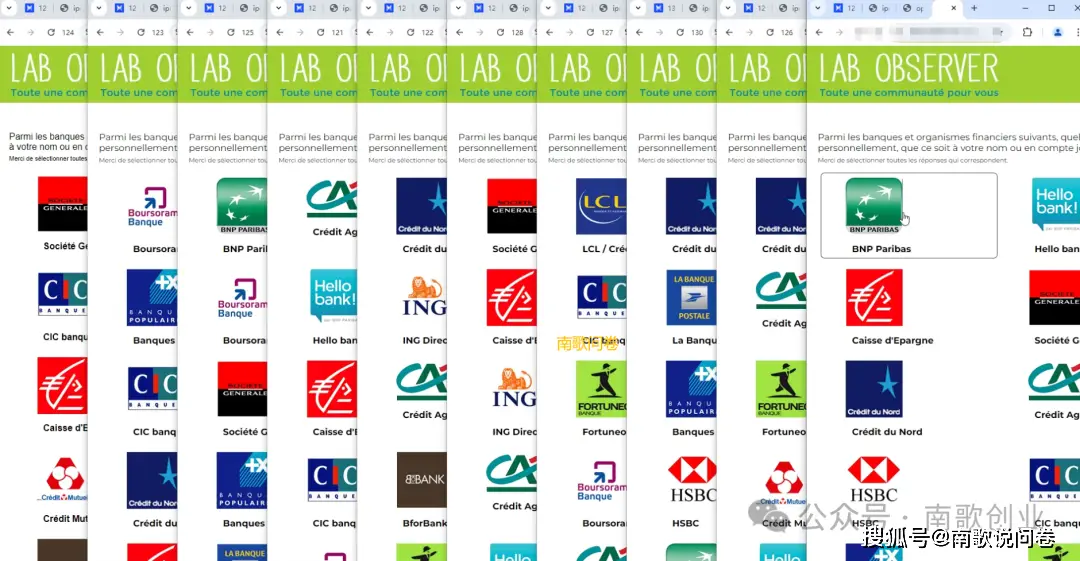 海外问卷调查火了!操作轻松收益高,参与模式还灵活(图5) 海外问卷调查火了!操作轻松收益高,参与模式还灵活(图5)