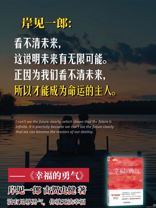 未来的详细解释：就要到来的时间及光明前景等