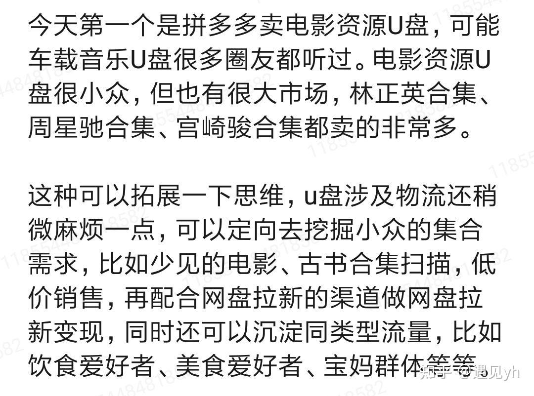 分享赚钱风向标及案例，含副业平台、福利项目等