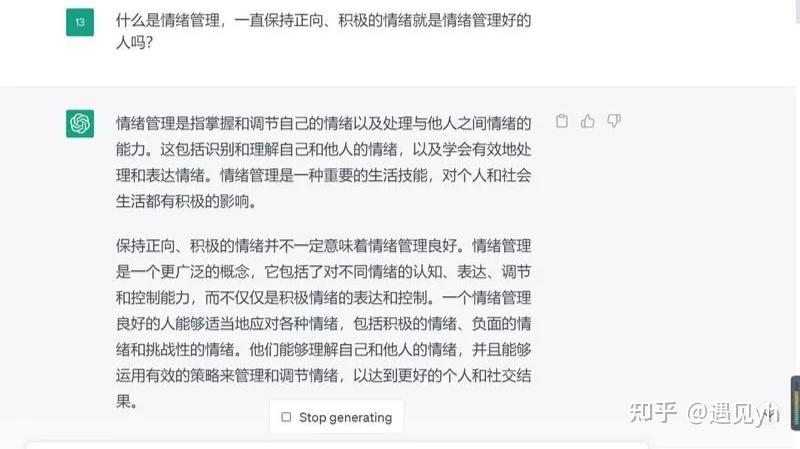 分享赚钱风向标及案例，含副业平台、福利项目等(图17)