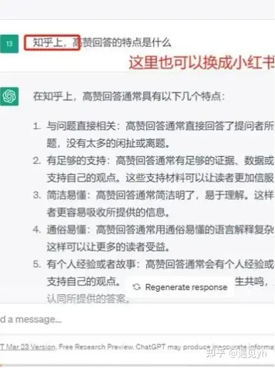 分享赚钱风向标及案例，含副业平台、福利项目等(图18)