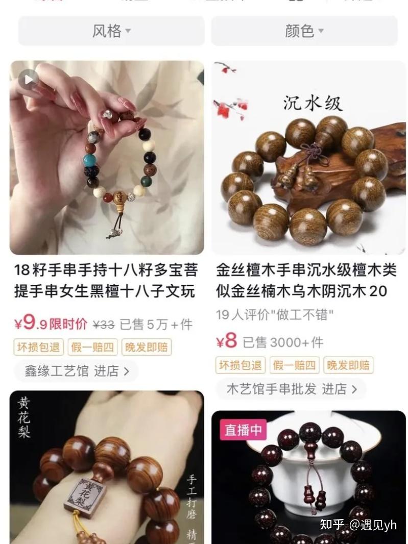 分享赚钱风向标及案例，含副业平台、福利项目等(图21)