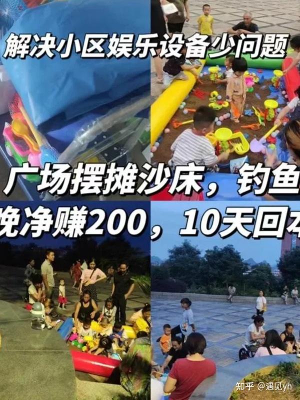 分享赚钱风向标及案例，含副业平台、福利项目等(图23)