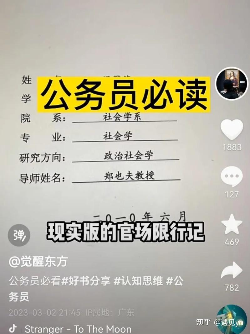 分享赚钱风向标及案例，含副业平台、福利项目等(图26)