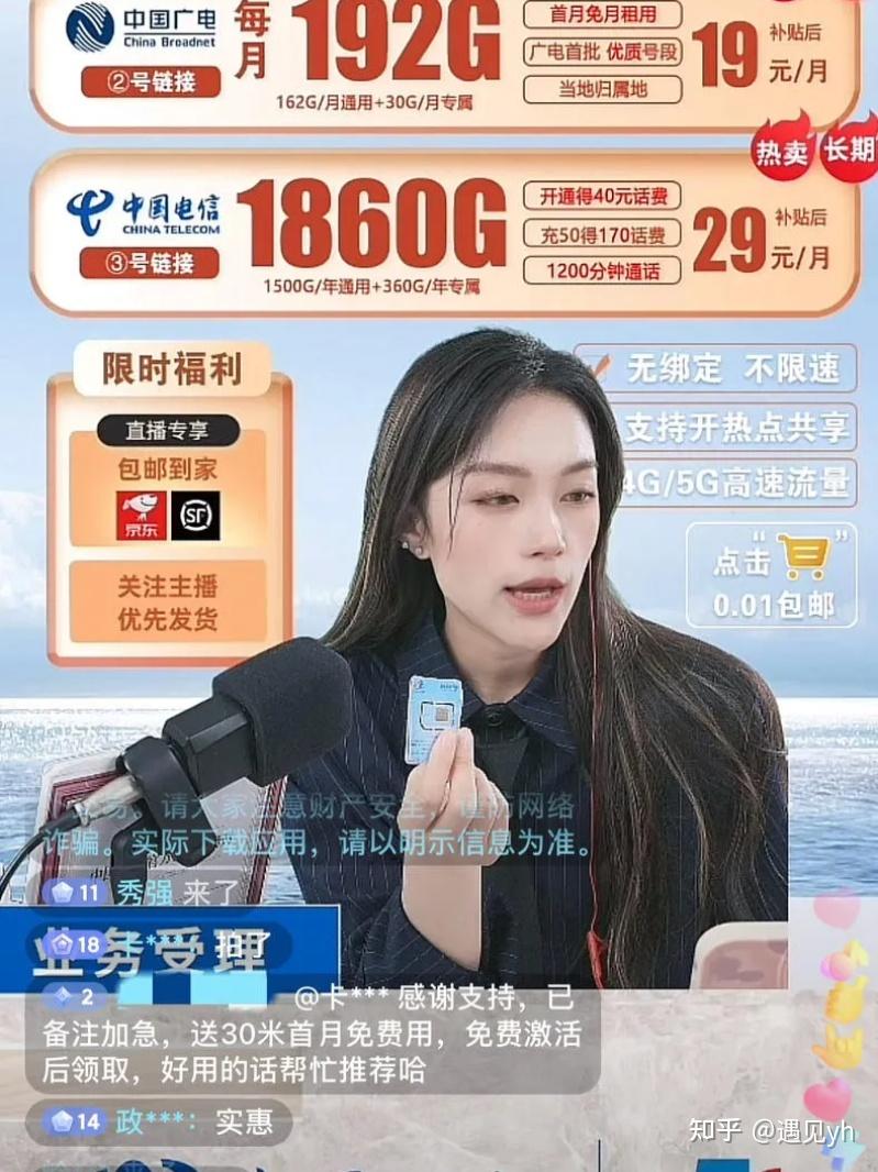 分享赚钱风向标及案例，含副业平台、福利项目等(图35)