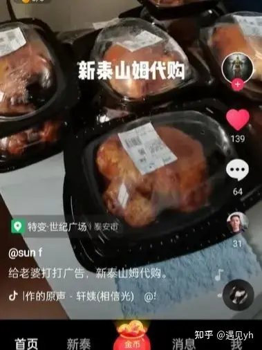 分享赚钱风向标及案例，含副业平台、福利项目等(图6)