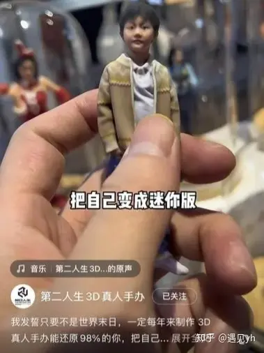 分享赚钱风向标及案例，含副业平台、福利项目等(图8)