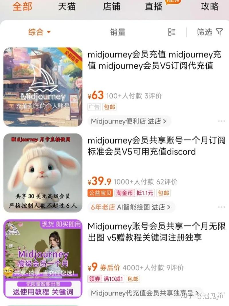 分享赚钱风向标及案例，含副业平台、福利项目等(图10)