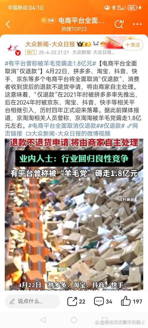 双十一总抢不到秒杀价?羊毛党和挖矿木马或是罪魁祸首(图2) 双十一总抢不到秒杀价?羊毛党和挖矿木马或是罪魁祸首(图2)