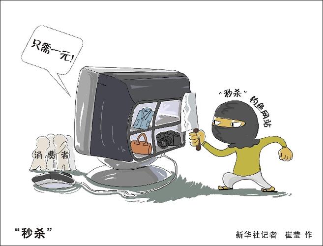 双十一总抢不到秒杀价?羊毛党和挖矿木马或是罪魁祸首(图3) 双十一总抢不到秒杀价?羊毛党和挖矿木马或是罪魁祸首(图3)