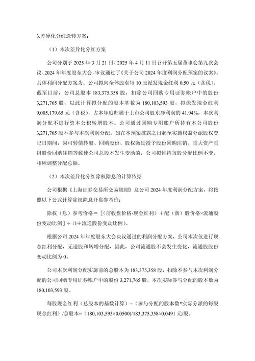 股票st兴业 ST泰禾因债务纠纷涉案31.86亿元，多份执行通知书引关注(图2)