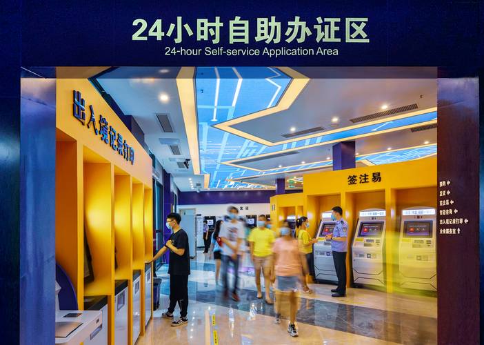 东胜出入境支持扫码付款，4月1日起出入境证件全国通办(图6)