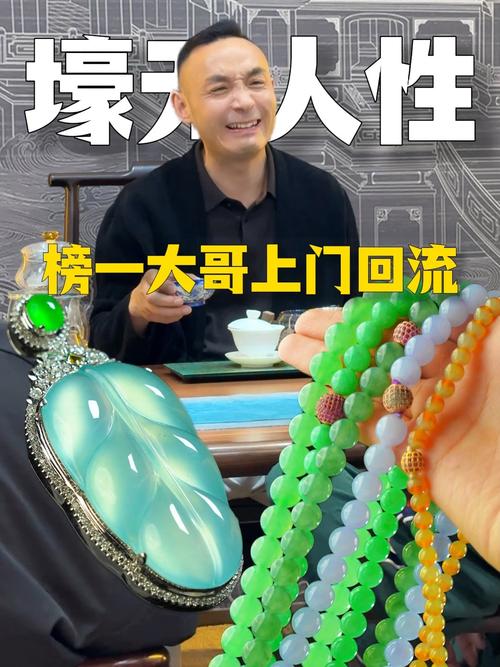 恭喜李老哥喜提翡翠原石?直播间财富神话竟是精心骗局(图8) 恭喜李老哥喜提翡翠原石?直播间财富神话竟是精心骗局(图8)