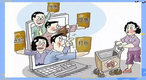 网购陷阱丛生!商家收款不发货、商品质量差,消费者维权太难了(图3) 网购陷阱丛生!商家收款不发货、商品质量差,消费者维权太难了(图3)