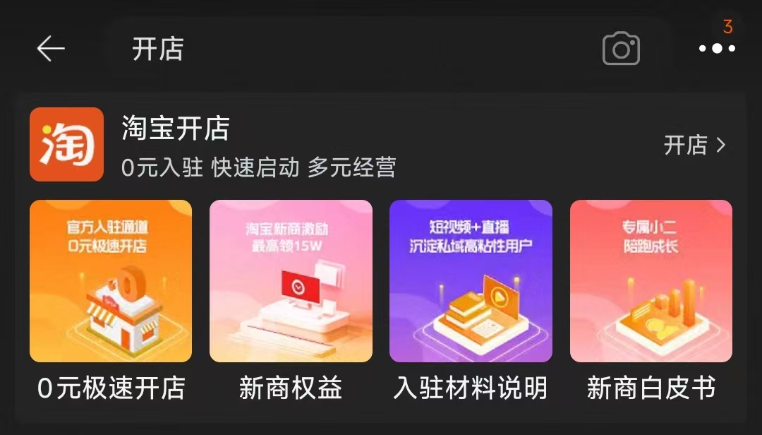 网购陷阱丛生!商家收款不发货、商品质量差,消费者维权太难了(图4) 网购陷阱丛生!商家收款不发货、商品质量差,消费者维权太难了(图4)