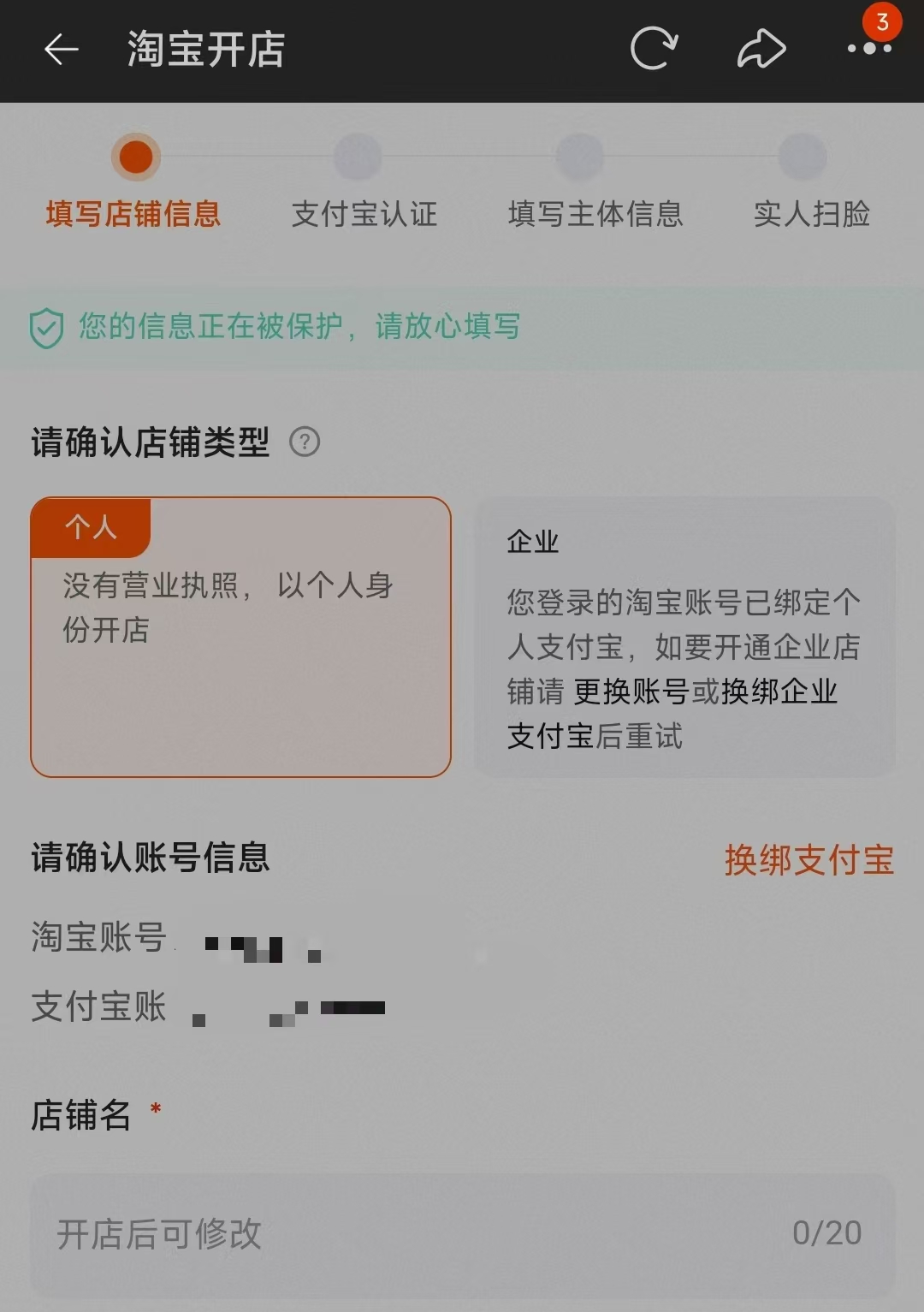 网购陷阱丛生!商家收款不发货、商品质量差,消费者维权太难了(图5) 网购陷阱丛生!商家收款不发货、商品质量差,消费者维权太难了(图5)