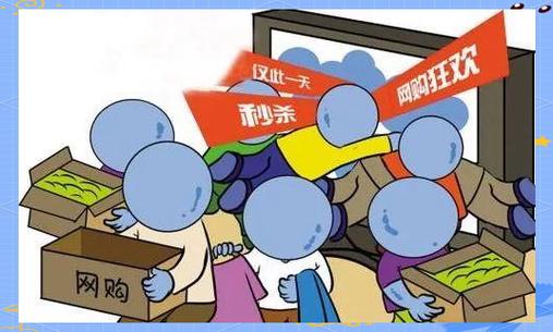 网购陷阱丛生!商家收款不发货、商品质量差,消费者维权太难了(图6) 网购陷阱丛生!商家收款不发货、商品质量差,消费者维权太难了(图6)