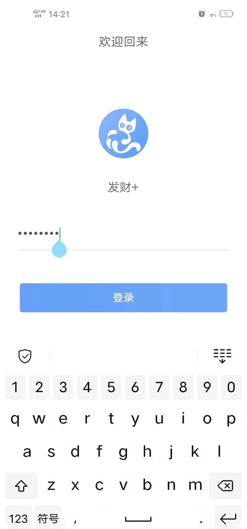 喵喵App宣称虚拟养猫能高额回报，投资者血本无归(图2)