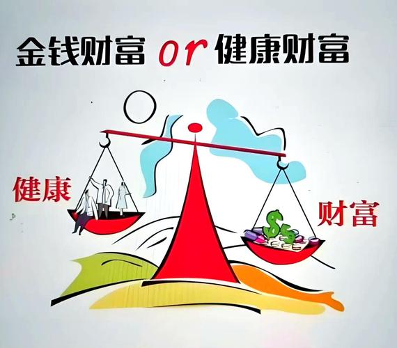 人生旅程变数多,健康财富爱情,如何才能一一把握?(图2) 人生旅程变数多,健康财富爱情,如何才能一一把握?(图2)