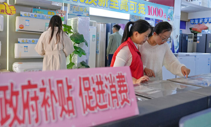 决胜‘十四五’打好收官战,新华社系列报道展现发展新局(图3) 决胜‘十四五’打好收官战,新华社系列报道展现发展新局(图3)